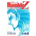 School�@Rumble�@Z (���N�}�K�W���R�~�b�N�X)