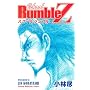 School Rumble Z (���N�}�K�W���R�~�b�N�X)