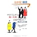 ��肭����Ȍ����v�w�A�������c��Ȃ��c�O�ȕv�w ~�Ȃ��A�v�w�ŔN���W�O�O���ł�����������Ȃ��Ȃ�̂��H