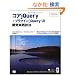 �R�AjQuery�{�v���O�C��/jQuery UI �J�����H�Z�@ (Programmer�fs SELECTION)