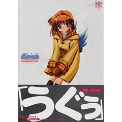 Kanon�r�W���A���t�@���u�b�N
