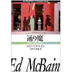 �ʂ薂 (�n���J���E�~�X�e������ 13-2)