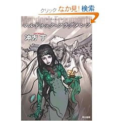 �}���h�D�b�N�E�t���O�����c (�n���J������ JA �E 1-11)