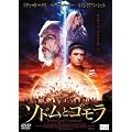 �\�h���ƃS���� [DVD]