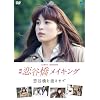 �f�� ���J�� ���C�L���O~���J����n��܂�~ [DVD]