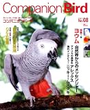 [Book] Companion Bird No.8 (2007)
