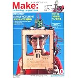 Make: Technology on Your Time Volume 10�I���C���[�E�W���p���ɂ��