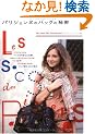 �p���W�F���k�̃o�b�O�̔閧