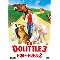 �h�N�^�[�E�h���g��3 [DVD]