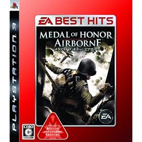 EA BEST HITS ���_�� �I�u �I�i�[ �G�A�{�[��