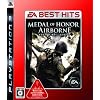 EA BEST HITS ���_�� �I�u �I�i�[ �G�A�{�[��