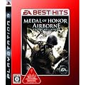 EA BEST HITS ���_�� �I�u �I�i�[ �G�A�{�[��