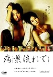 �a�t����� [DVD]