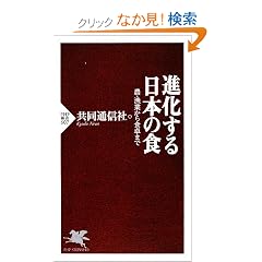 �i��������{�̐H (PHP�V��)
