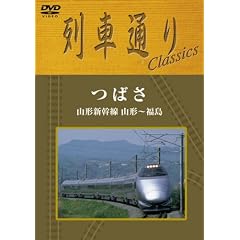 ��Ԓʂ� Classics �V���o�[���C�� �΂� �R�`�V���� �R�`~���� [DVD]