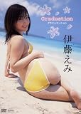 �ɓ����� Graduation [DVD]