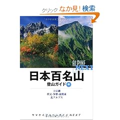���{�S���R�o�R�K�C�h�E�� (���}�P�C�A���y���K�C�hNEXT)