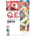 Q.E.D.-�ؖ��I��- 30 (�����}�K�W���R�~�b�N�X)