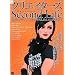 クリエイターズ Second Life クリエイターズ Second Life