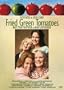 �t���C�h�E�O���[���E�g�}�g�@HD�}�X�^�[ [DVD]