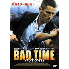 �o�b�h�^�C�� [DVD]