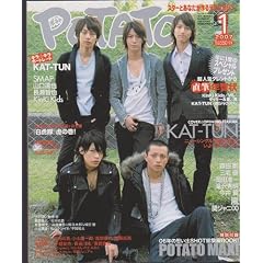 POTATO (�|�e�g) 2007�N 01���� [�G��]
