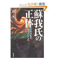 �h�䎁�̐��́\���{���I���B�����Ƃ����^��