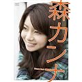 �X�J���i 20�΂̋L�O��(��) [DVD]