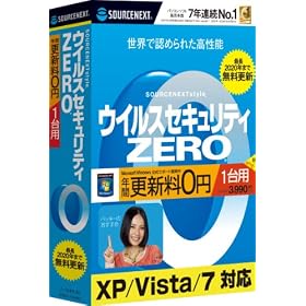 �E�C���X�Z�L�����e�BZERO 1��p (CD��) �V�p�b�P�[�W