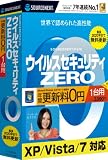 �E�C���X�Z�L�����e�BZERO 1��p (CD��) �V�p�b�P�[�W