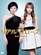 ���A���E�N���[�Y DVD-BOX