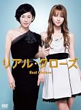���A���E�N���[�Y DVD-BOX