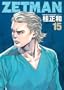 ZETMAN 15 (�����O�W�����v�R�~�b�N�X)