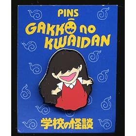 �w�Z�̉��k�@�s���o�b�W�i�Ԏq����j