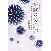 NHK�Z��_�Z�̂�<���@>~�̂����ь��t�����т̃X�X��