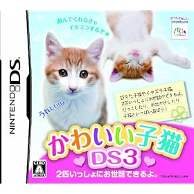 ���킢���q�LDS3