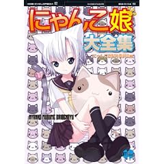 [�G����������؂ł���02] �ɂ�񂱖���S�W