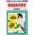 �ގ��ޏ��̎��� (2) (�ԂƂ��COMICS)