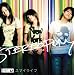 �X�}�C���C�t(���񐶎Y�����)(DVD�t)