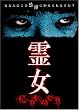 �쏗 MISAKI(1) [DVD]