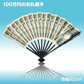 �y100���~�O�b�Y�z�@�S���~�@��q�@�W���[�N�O�b�Y