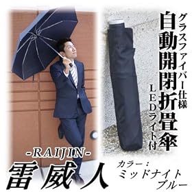 ���Аl�iRAIJIN�jLED�t�����J�܂��ݎP�~�b�h�i�C�g�u���[(NT) �u���[