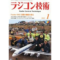 ���W�R���Z�p 2012�N 01���� [�G��]