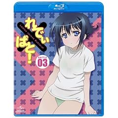 ��ł��~�΂�! ��3�� (��������) [Blu-ray]