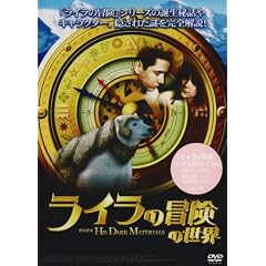 �u���C���̖`���v�̐��E [DVD]