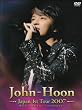 John-Hoon Japan 1st TOUR 2007 �l���� �����܂��c~ETERNITY~(3DVD DELUXE SET)