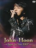 [DVD]ジョンフン John-Hoon Japan 1st TOUR 2007 僕たち いつかまた…‾ETERNITY‾(3DVD DELUXE SET)