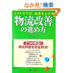�������P�̐i�ߕ� �R�X�g�������A�i�����グ��