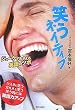 �΂��l�C�e�B�u