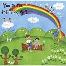 You&Me